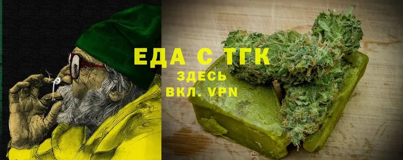 наркошоп  Сыктывкар  Еда ТГК конопля 